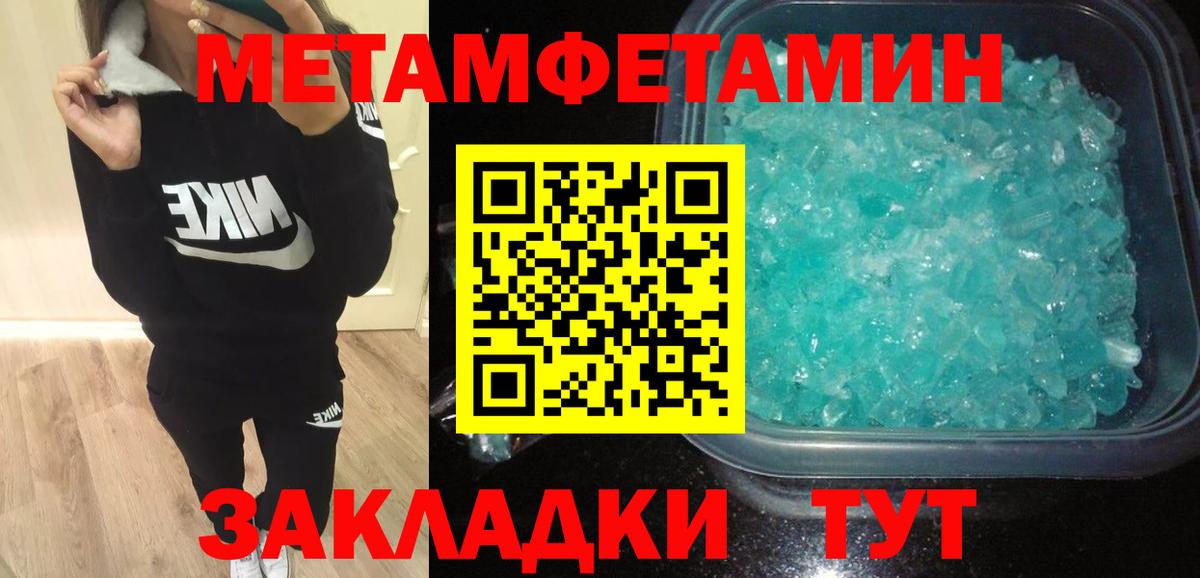 АМФЕТАМИН Розовый Минеральные Воды