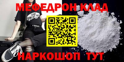 дживик Будённовск