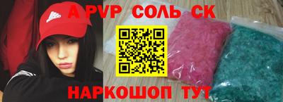 дживик Будённовск