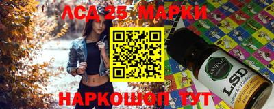 марихуана Бузулук