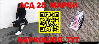 марихуана Бузулук
