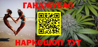 марихуана Бузулук