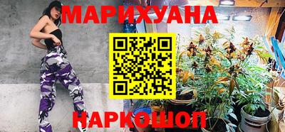 марихуана Бузулук
