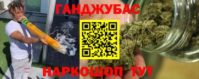 марихуана Бузулук
