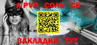 твердый Бугуруслан