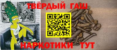 марихуана Бузулук