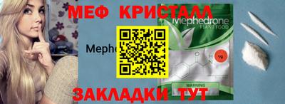 марихуана Бузулук