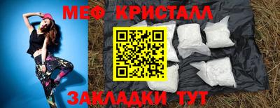 марихуана Бузулук