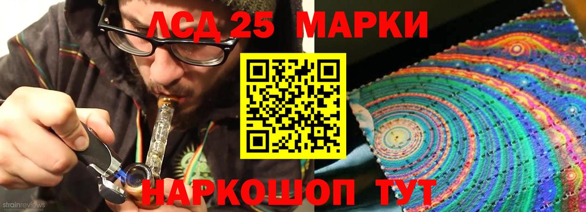 Лсд 25 экстази кислота  Лсд 25 экстази  Минеральные Воды  Лсд 25 экстази ecstasy  Вход с VPN 