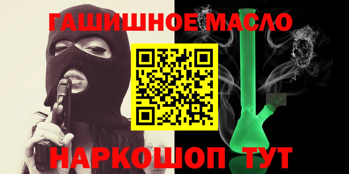 Минеральные Воды  Дистиллят ТГК вейп  Вход с VPN 