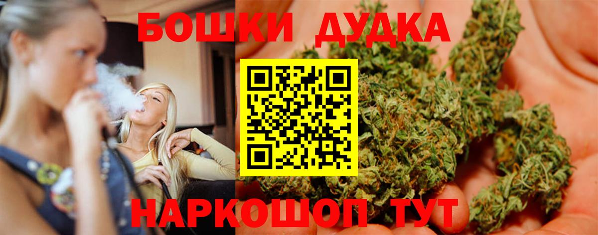 Канабис семена  Марихуана сатива  Вход с VPN  Минеральные Воды 